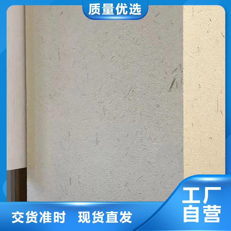 夯土墙面漆源头工厂，批发价，可施工