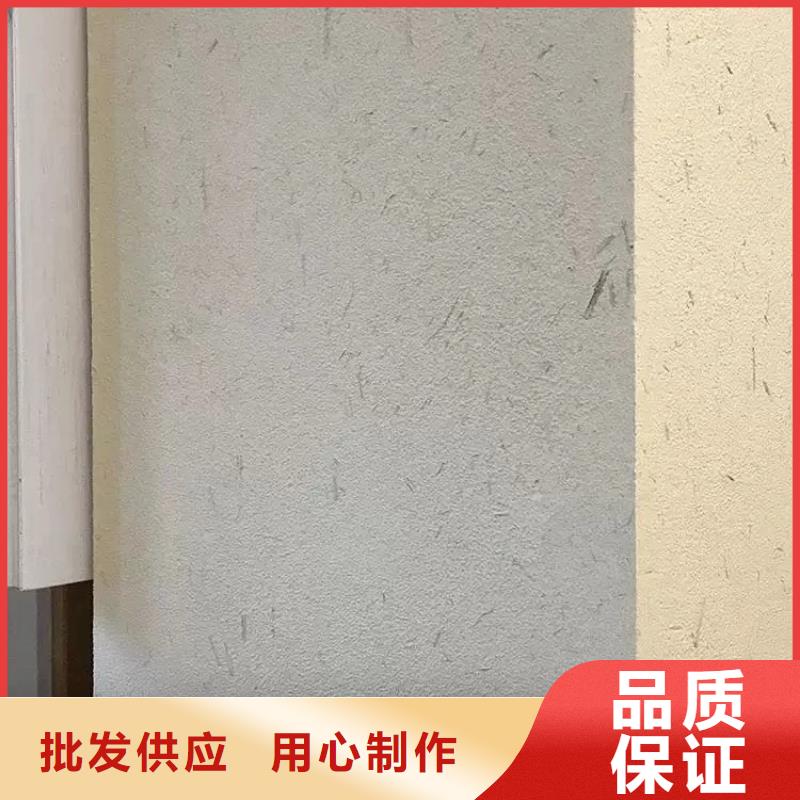 生态稻草漆全包施工多少钱