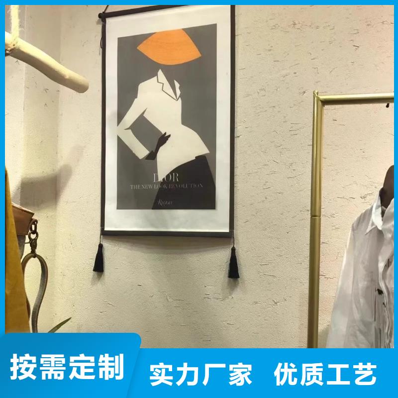 外墙稻草漆厂家及时发货