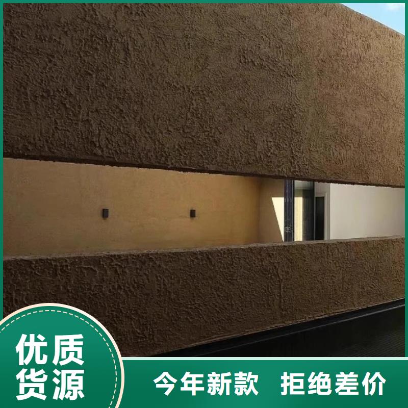 美丽乡村，老房翻新，民宿改造，仿夯土漆源头批发
