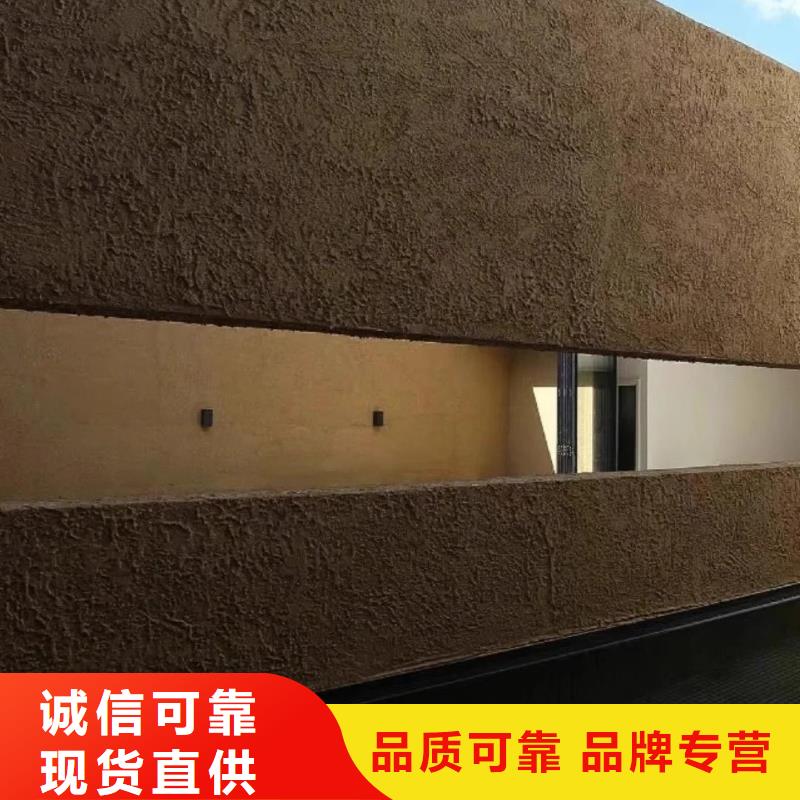 仿夯土涂料源头工厂，厂家批发