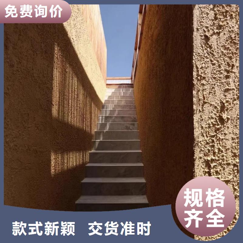 夯土漆源头厂家，拿货批发价