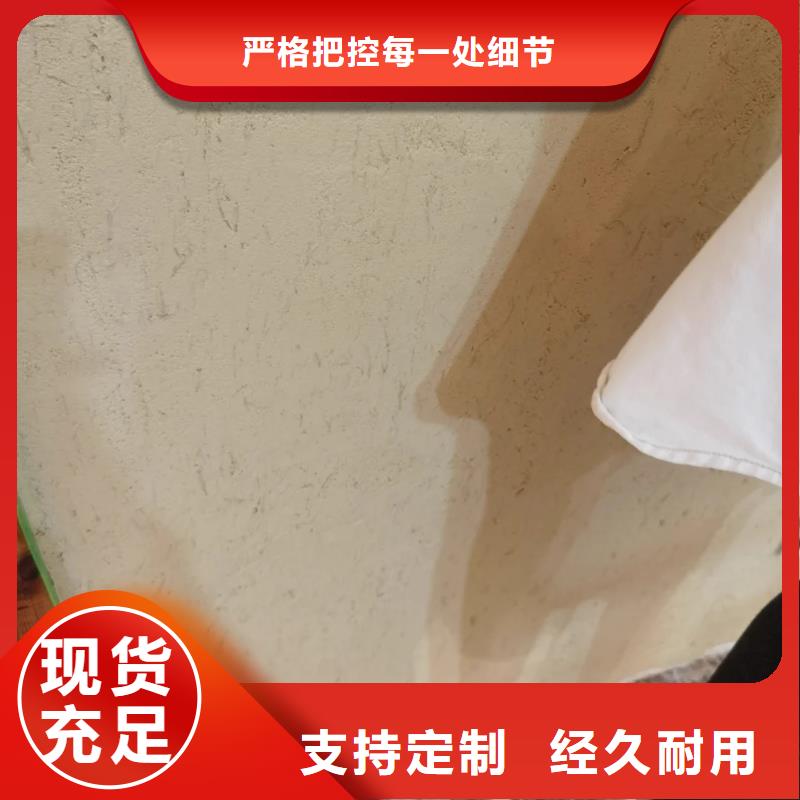 乡村改造，稻草漆厂家，环保涂料，仿泥巴涂料施工价格