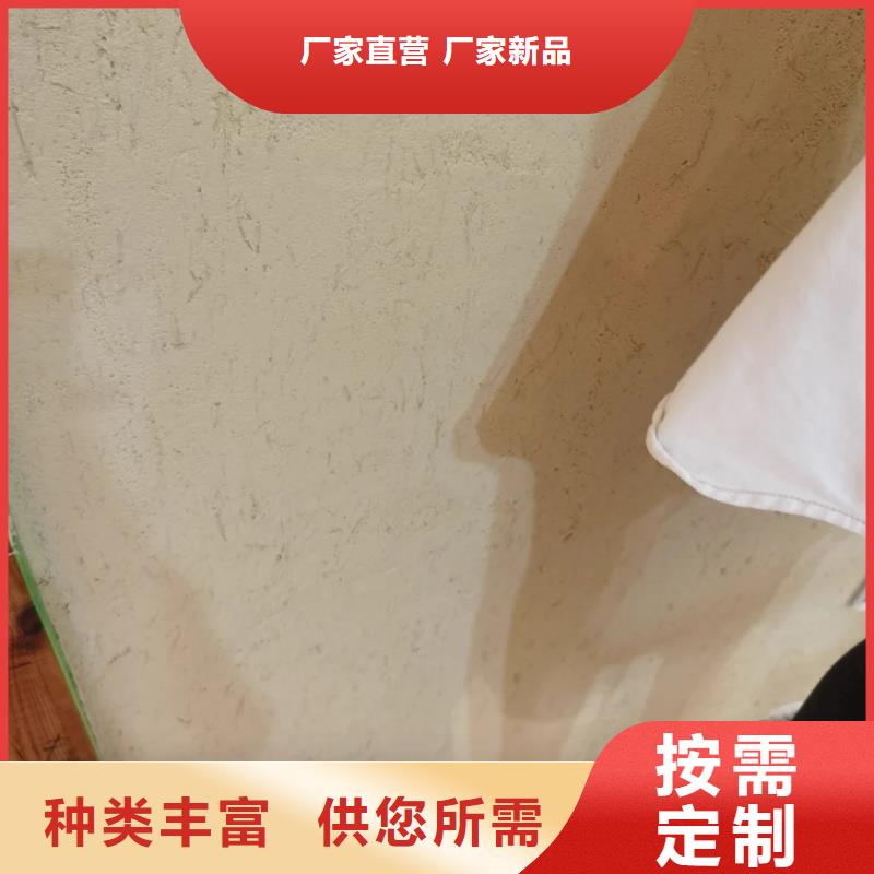 农家小院稻草漆工厂