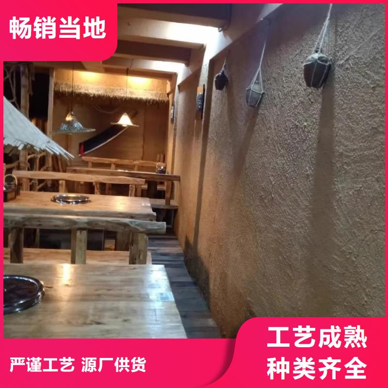 内墙稻草漆采购价格