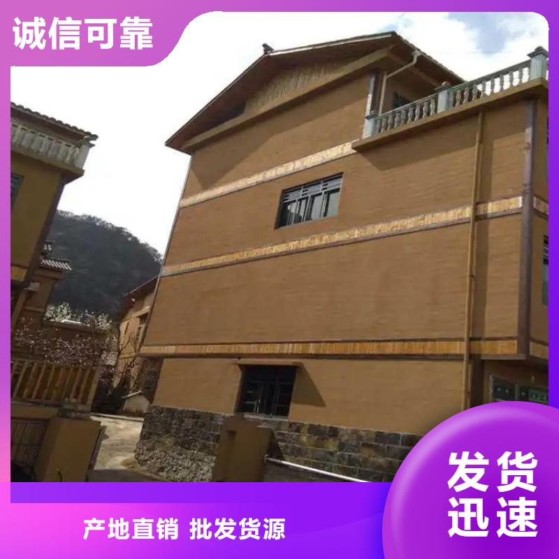 生态稻草漆厂家批发支持定制