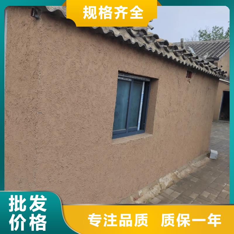 稻草漆厂家批发源头工厂