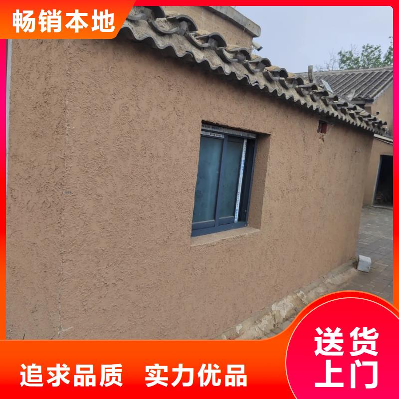 泥巴墙漆，老房翻新，民宿改造，仿夯土稻草泥生产厂家