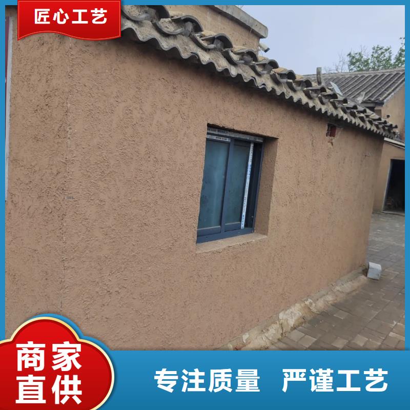 外墙稻草漆施工工程