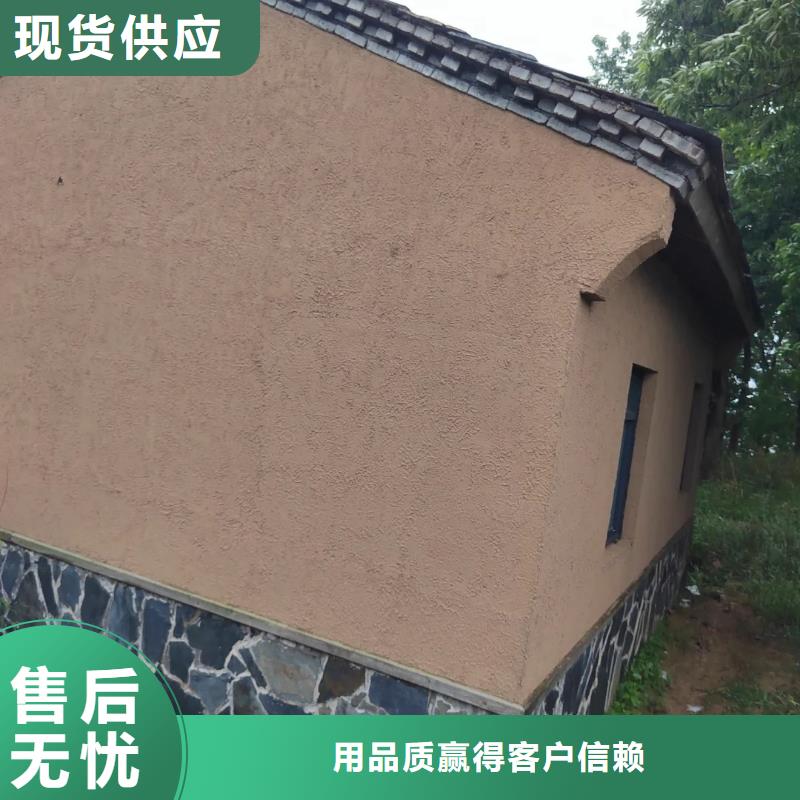 内墙稻草漆多少钱一公斤