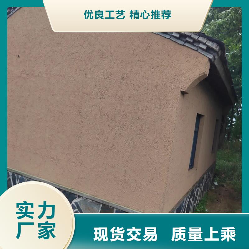 稻壳漆，仿泥巴稻草漆，美丽乡村建设，仿夯土漆源头工厂