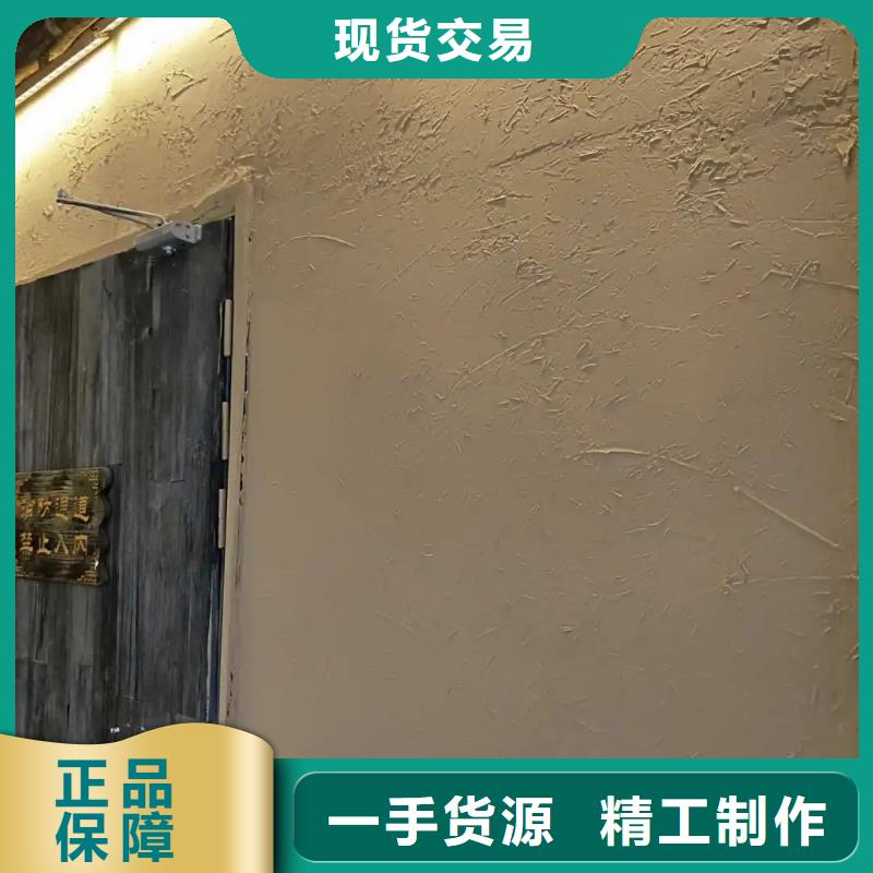 仿夯土肌理漆源头工厂，厂家批发