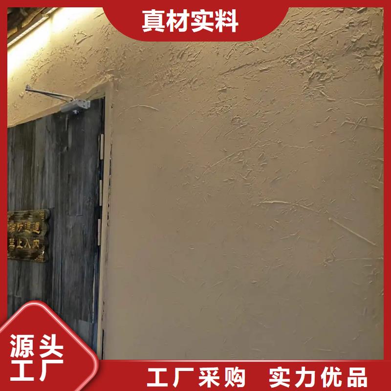 内外墙稻草漆生产厂家源头工厂
