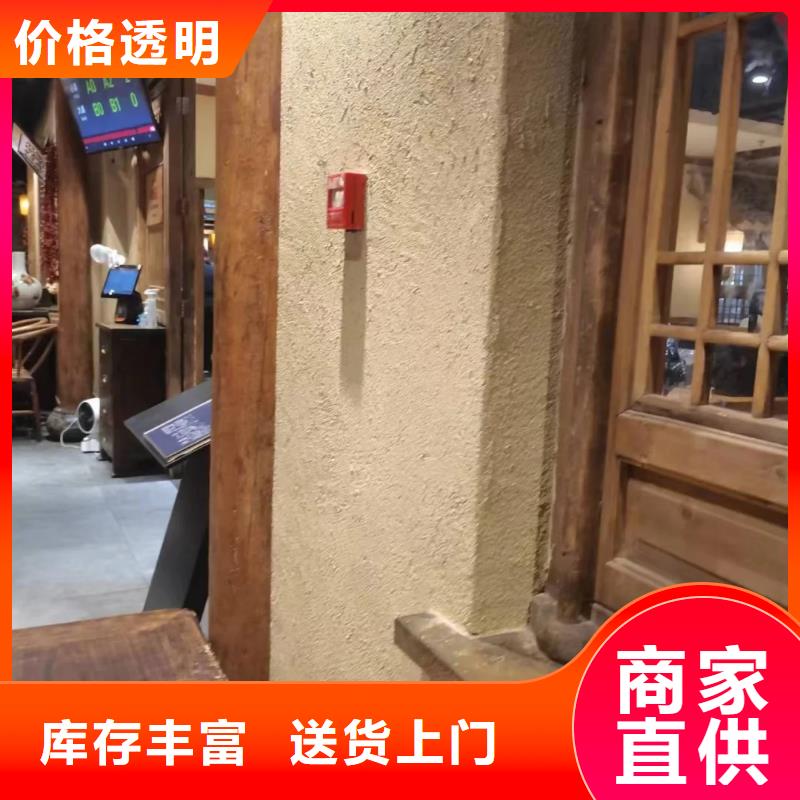 仿夯土稻草泥施工报价质量保证