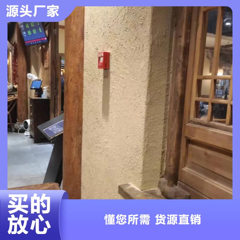 米白色稻草漆批发