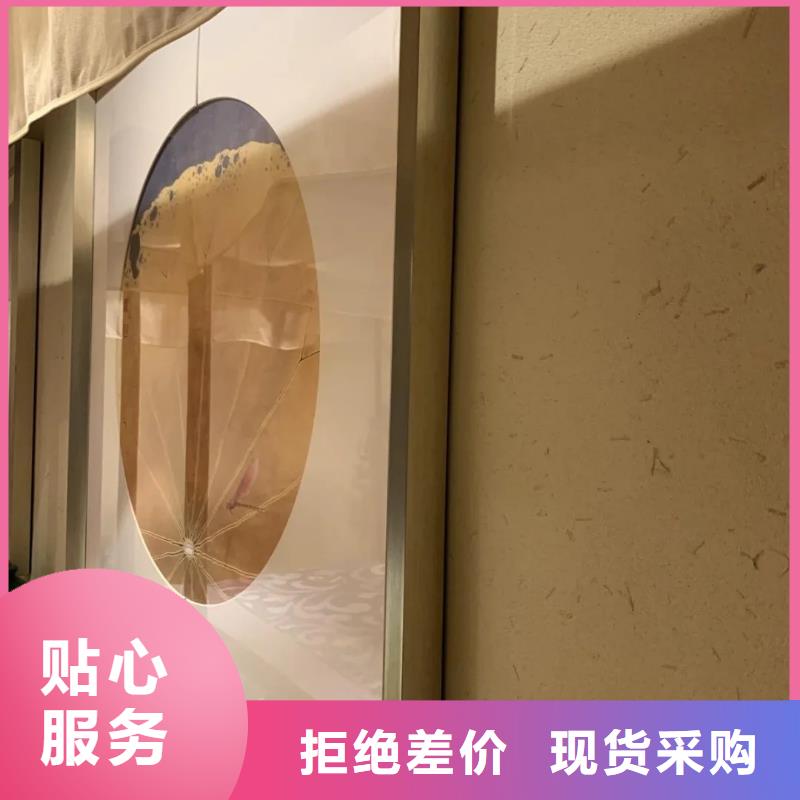 稻草漆定制厂家质量保证