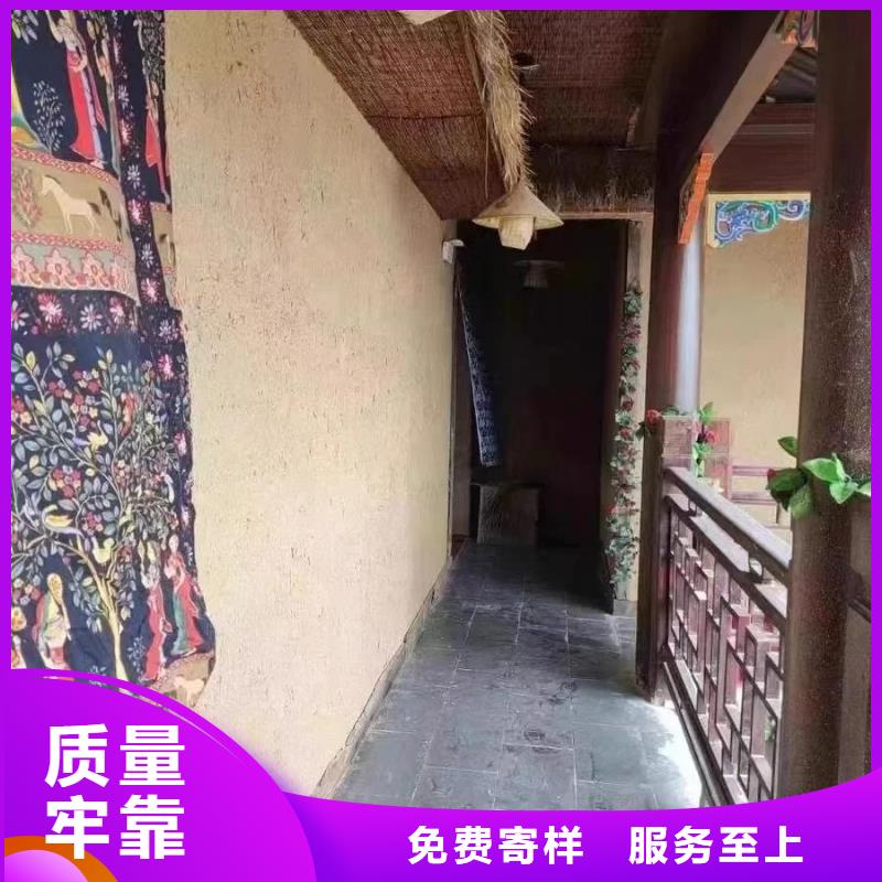 稻草漆厂商