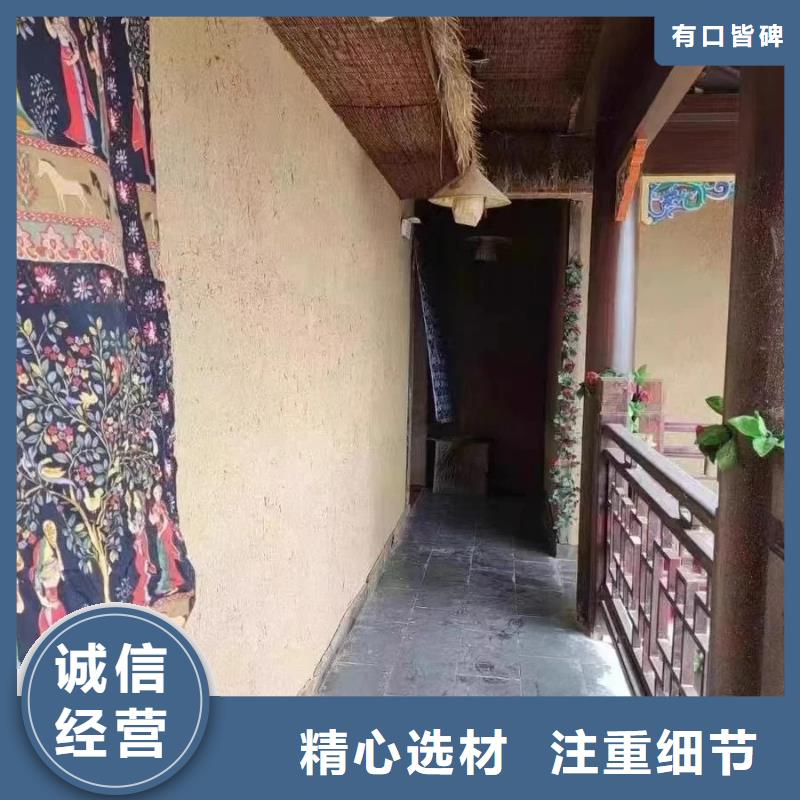 夯土漆施工价格
