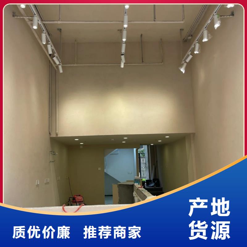 夯土艺术漆厂家批发，承接工程