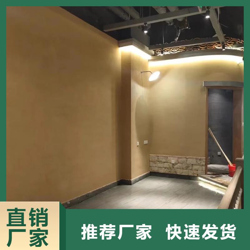 室内稻草漆-质量可靠