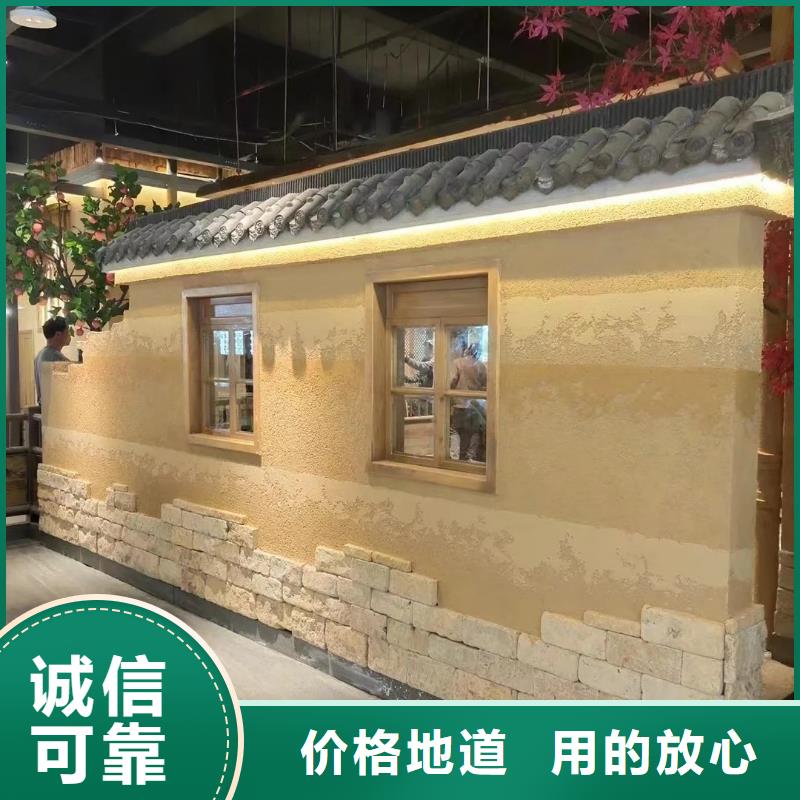 乡村建设稻草漆生产厂家，批发施工