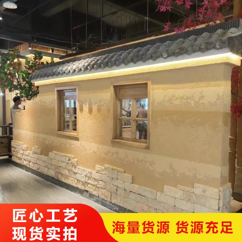 农家小院，乡村建设，民宿改造，仿夯土漆全包施工