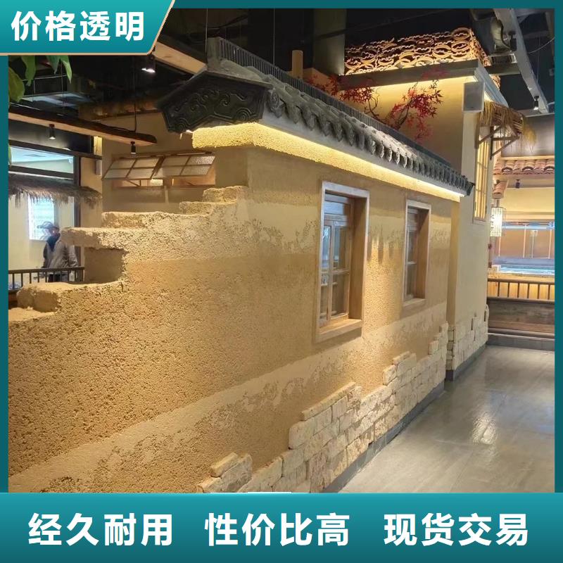 稻草漆工厂