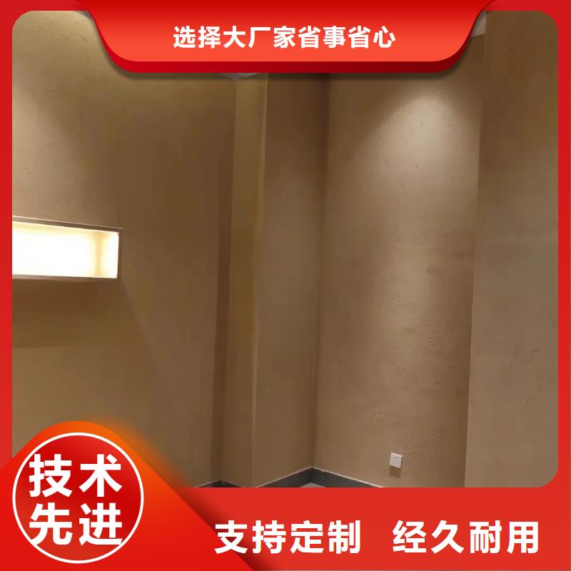 夯土艺术漆一平方多少钱