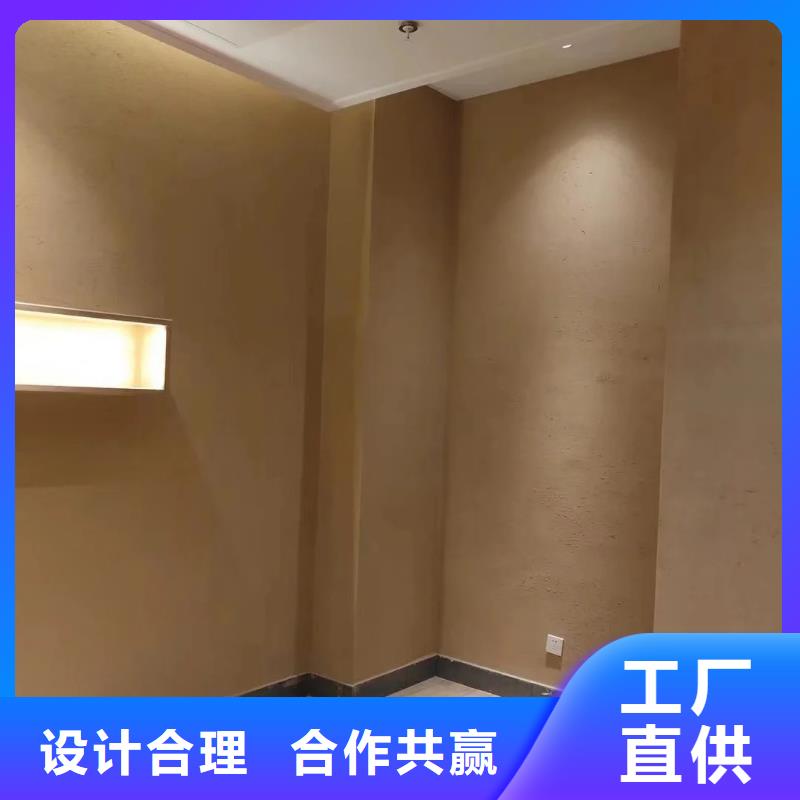 内外墙稻草漆一平方价格支持定制