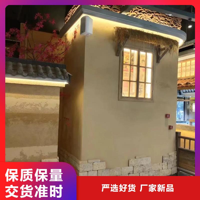 内外墙稻草漆一平方多少钱