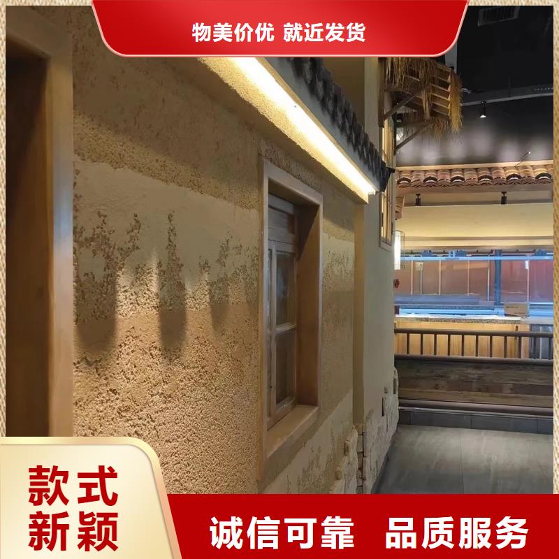 夯土艺术漆生产厂家，批发直销