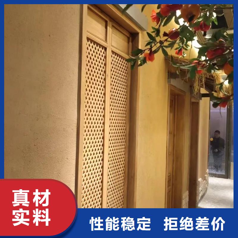 仿夯土肌理漆施工厂家
