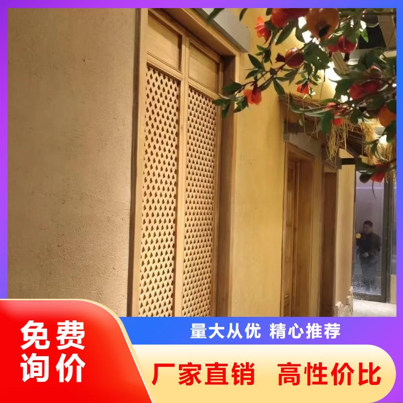 夯土漆源头厂家，拿货批发价