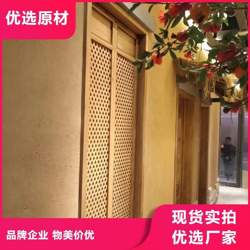 夯土艺术漆施工报价
