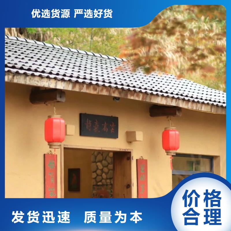 美丽乡村，老房翻新，民宿改造，仿泥巴涂料厂家定制