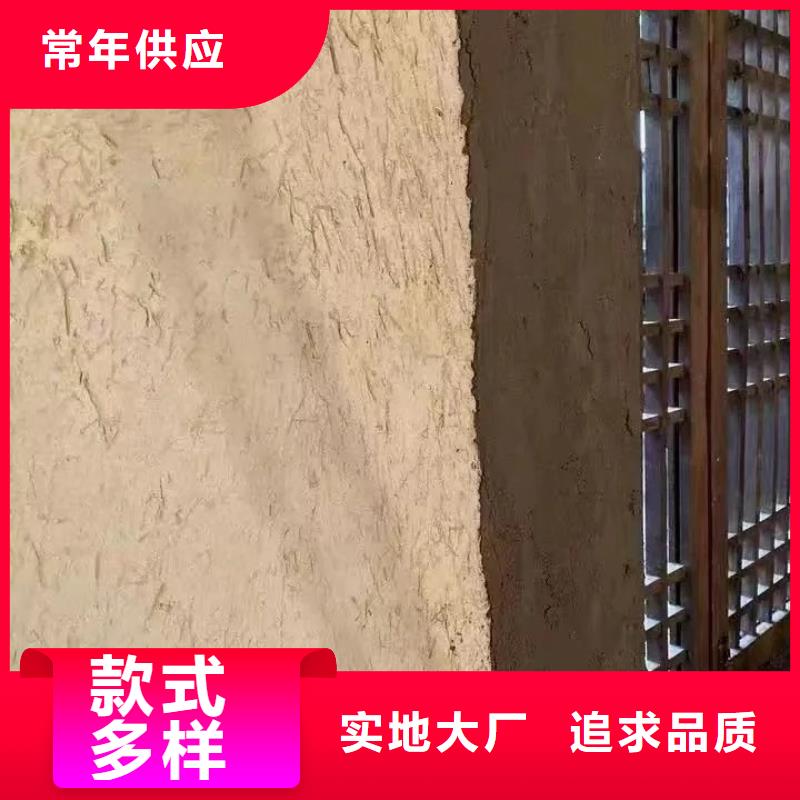 仿泥巴漆批发价