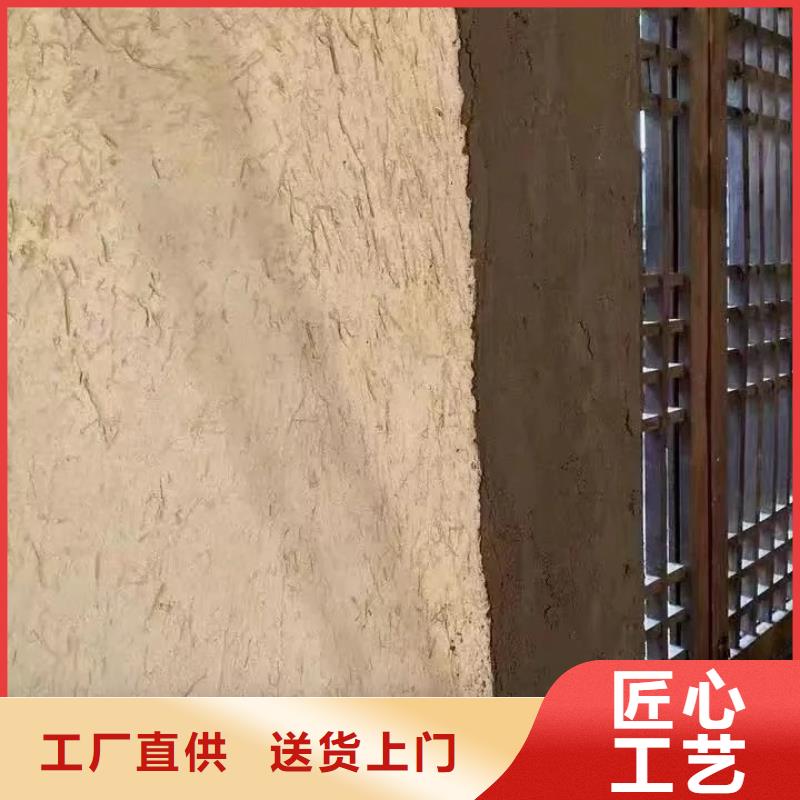 仿夯土稻草泥厂家施工支持定制