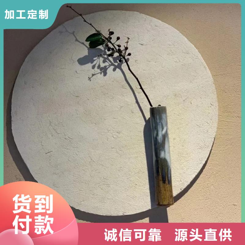 稻草漆厂家施工