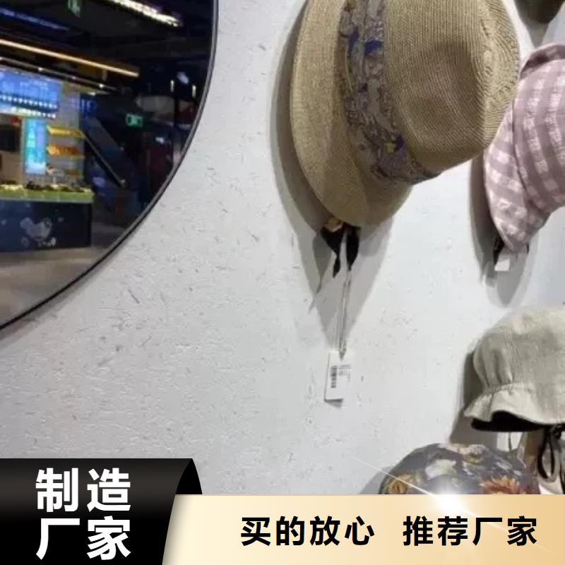 夯土艺术漆生产厂家，批发直销