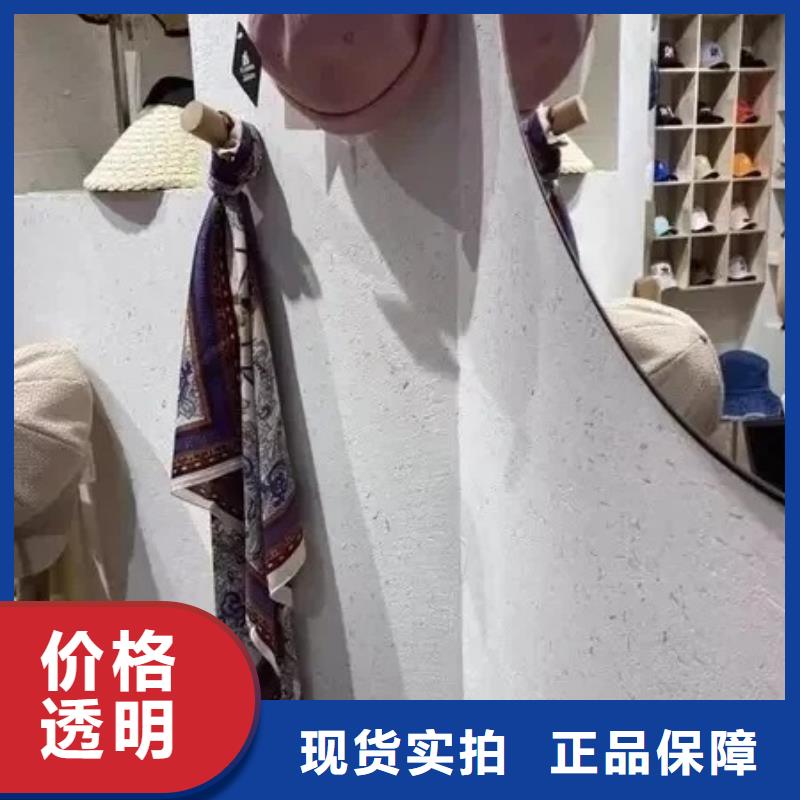 稻壳漆全包施工
