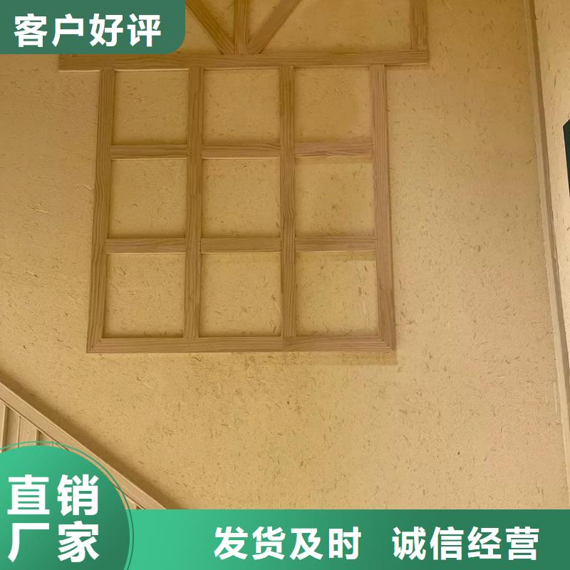 内墙稻草漆施工队伍