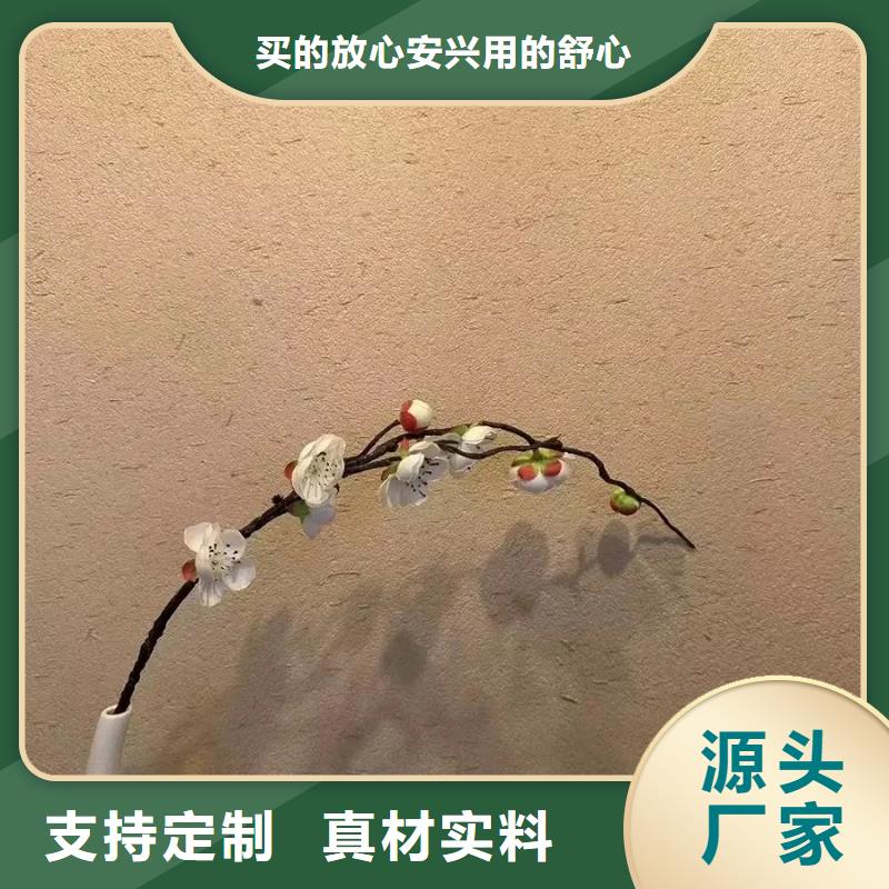 仿夯土涂料源头工厂，厂家批发