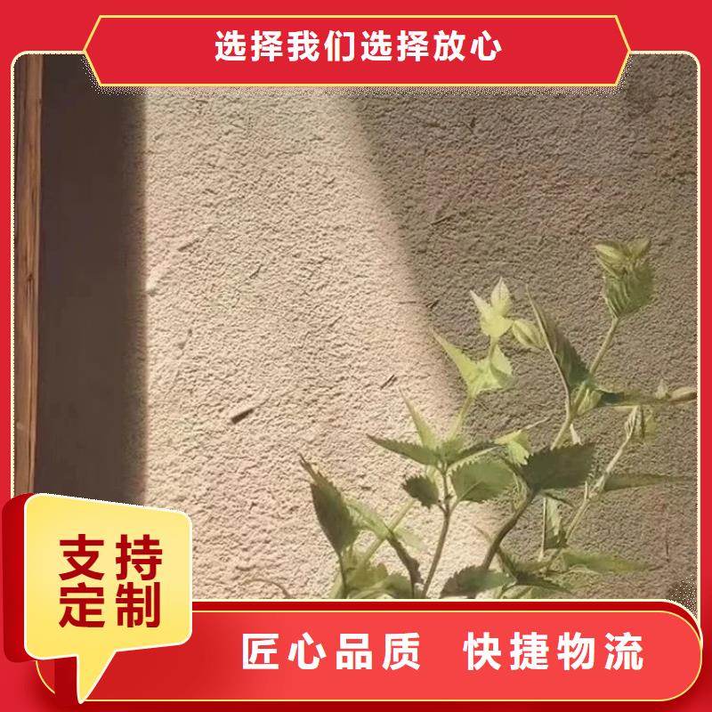 稻草漆生产厂家，批发施工