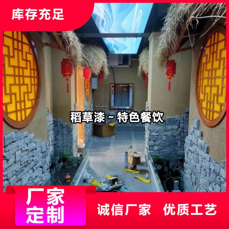 仿夯土肌理漆厂家批发