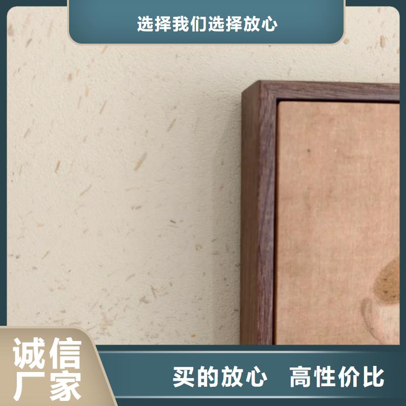 生态稻草漆，老房翻新，农家小院，仿泥巴涂料生产厂家
