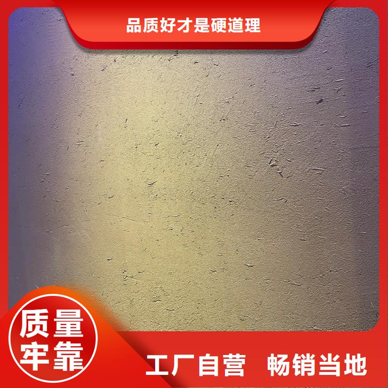 稻草漆施工价格支持定制