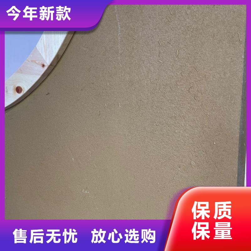 民宿改造稻草漆源头厂家，拿货批发价