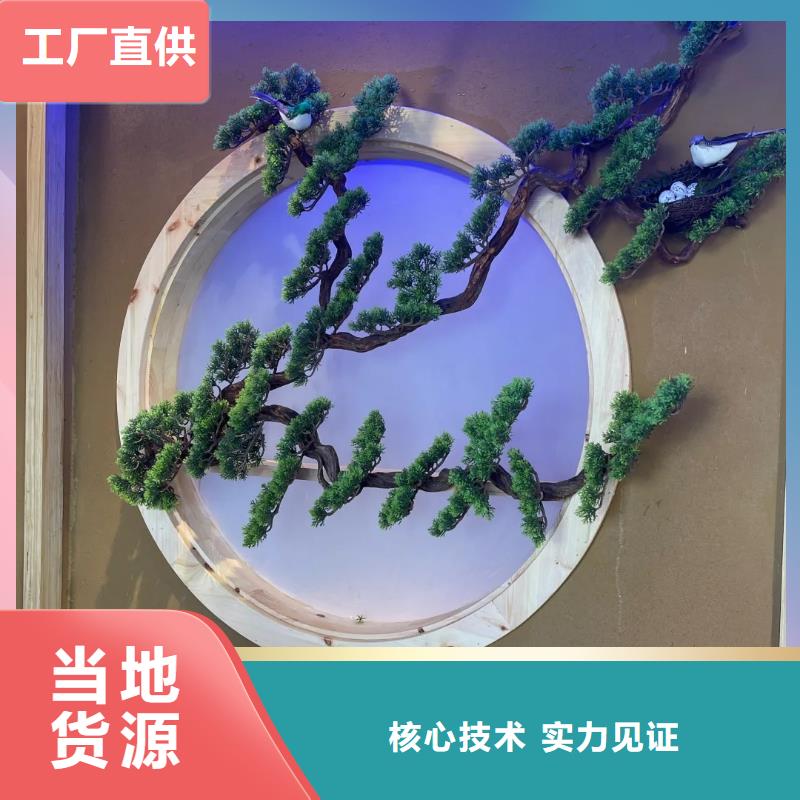 外墙稻草漆图片