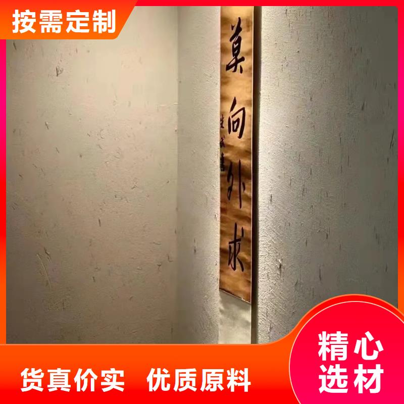生态稻草漆全包施工多少钱