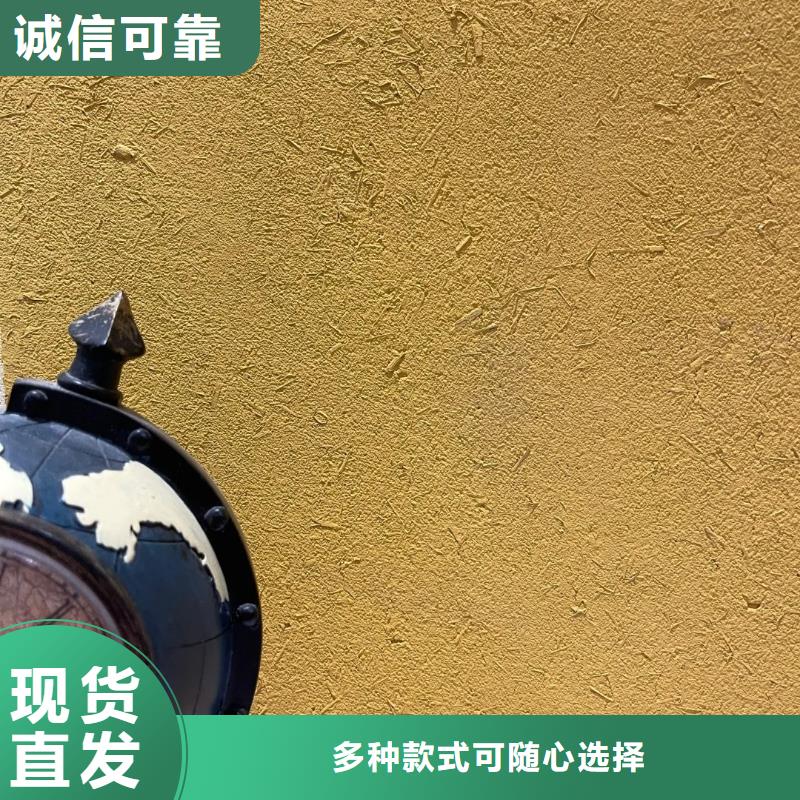 仿泥巴墙稻草漆厂家施工，经验丰富